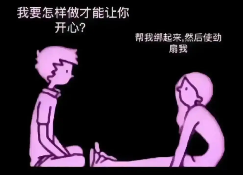 【西檬之家】字母圈新人入圈指南：从SM亚文化到信任关系的探索
