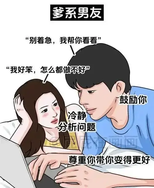 西檬之家-Dom是什么？初识支配者的角色与责任