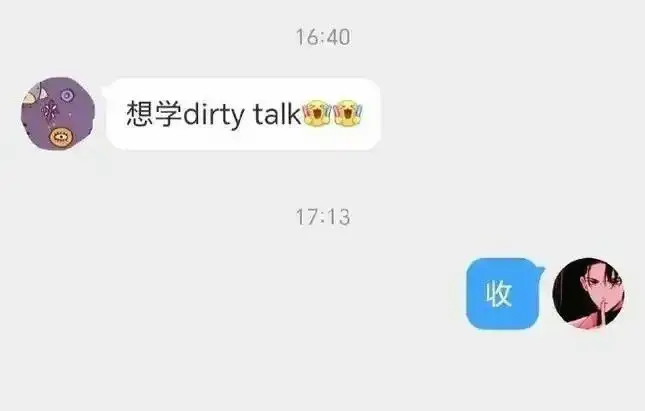 西檬之家-SP实践指南：如何在BDSM关系中打造健康体验