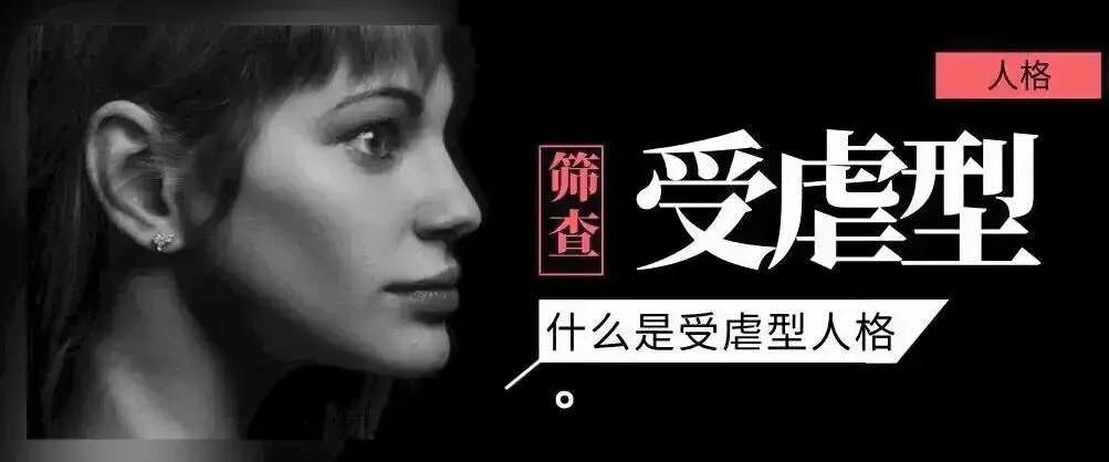 西檬之家-PE是什么？她在字母圈的正确打开方式