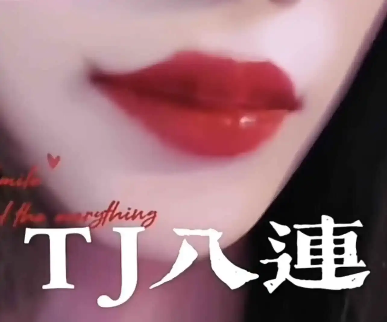 【西檬之家】TK是什么？字母圈中的轻触互动指南