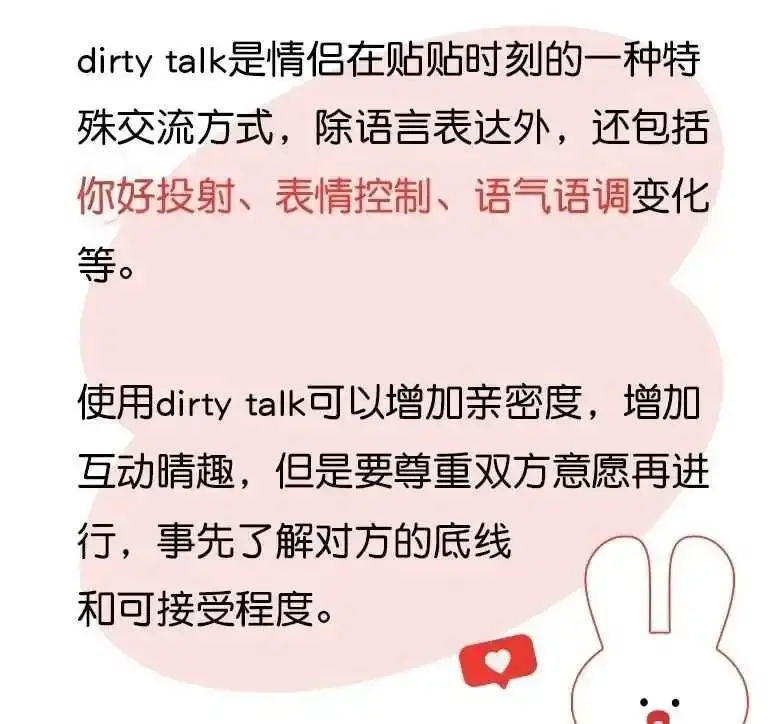 字母圈的aftercare - 微信图片_20250711235949111