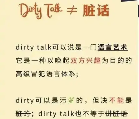 西檬之家-字母圈Sp实践指南