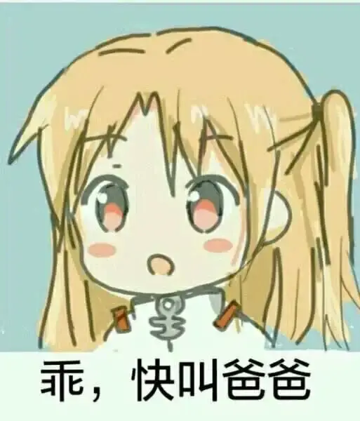 S倾向 - 2023_11_14_19_54_IMG_9020