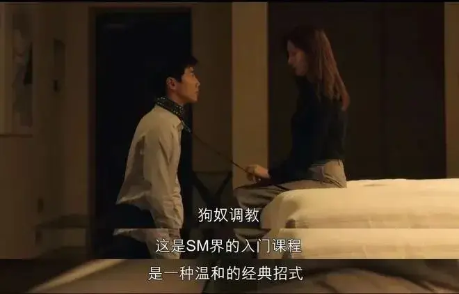 西檬之家-字母圈SP实践指南