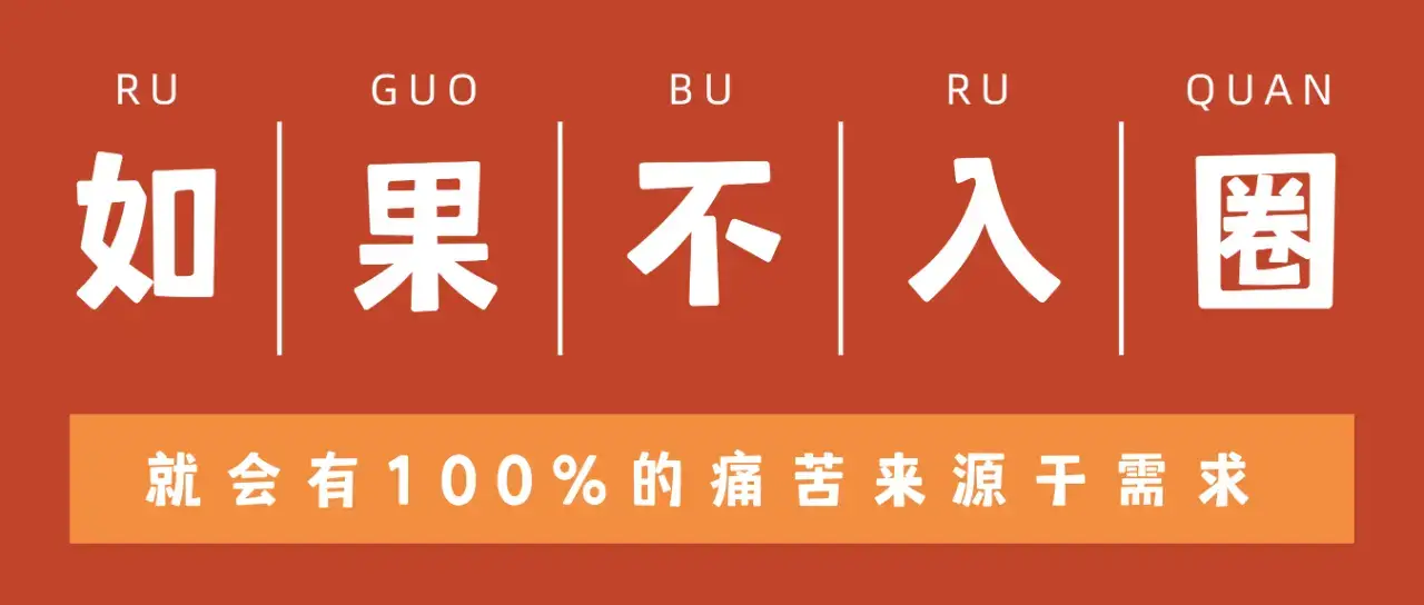 字母圈入圈 - 微信图片_20250715170040