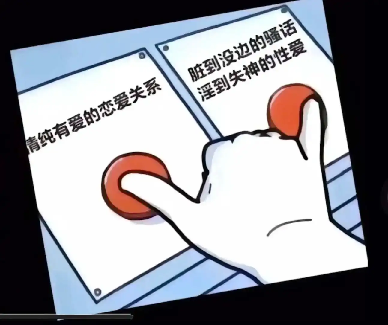 S倾向 - 2023_09_28_20_14_IMG_8566