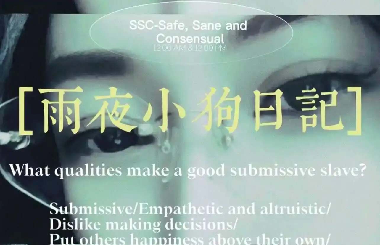 西檬之家-新人如何入门字母圈？从基础术语到实践指南
