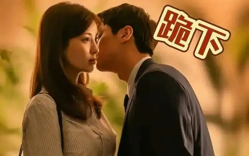 西檬之家-小圈是什么？探索BDSM中的SP轻度管教分支